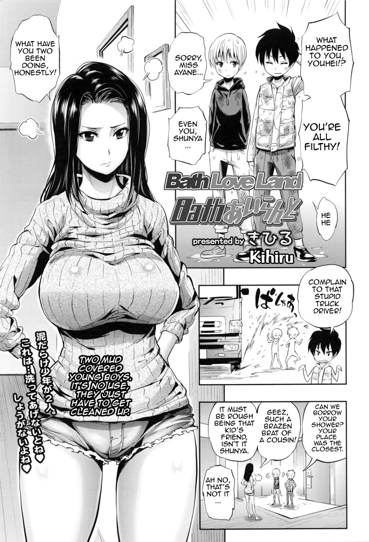 Hentai Manga Comic-Bath Love Land-Read-1